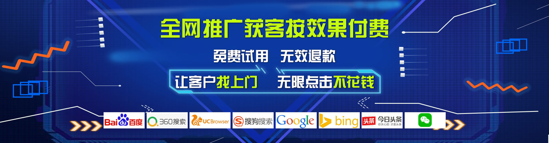 明光百度搜索推广