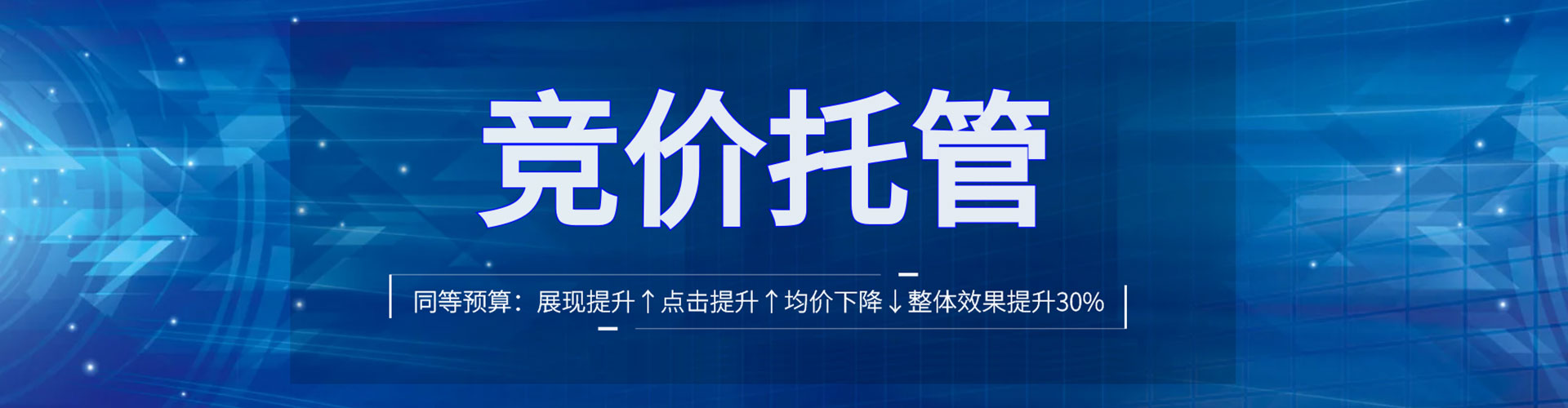 明光sem代理