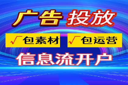 SEM推广代运营案例：效果对比分析