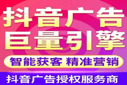 抖音信息流广告助力商家实现销售增长的真实案例