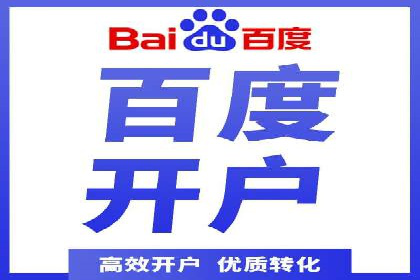 企业SEM托管服务成功案例分享
